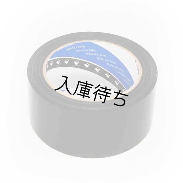 画像2: 寺岡 Ｐ-カットテープ 50mm(幅)x25m　黒 (2)