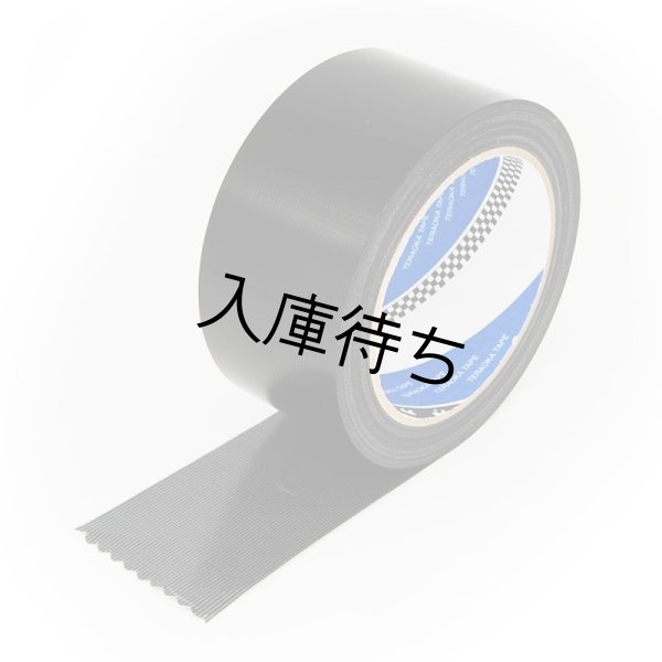 画像1: 寺岡 Ｐ-カットテープ 50mm(幅)x25m　黒 (1)
