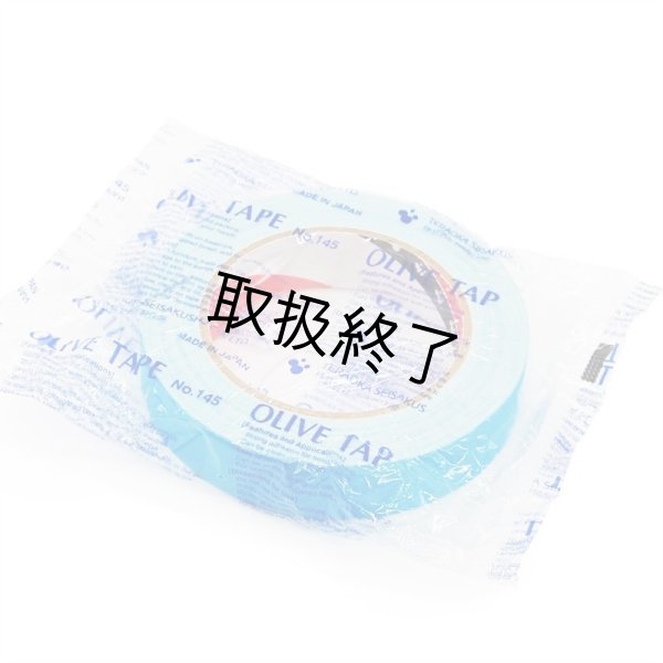 画像10: ガッファーテープ蛍光色布テープ 2.4cm幅 (10)