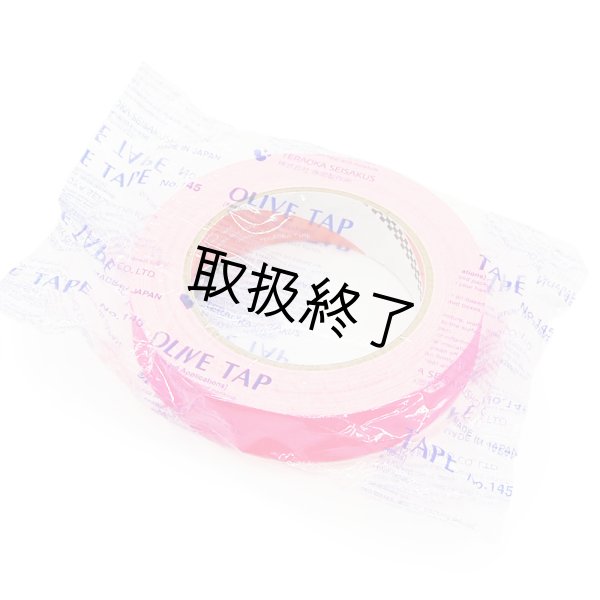 画像9: ガッファーテープ蛍光色布テープ 2.4cm幅 (9)