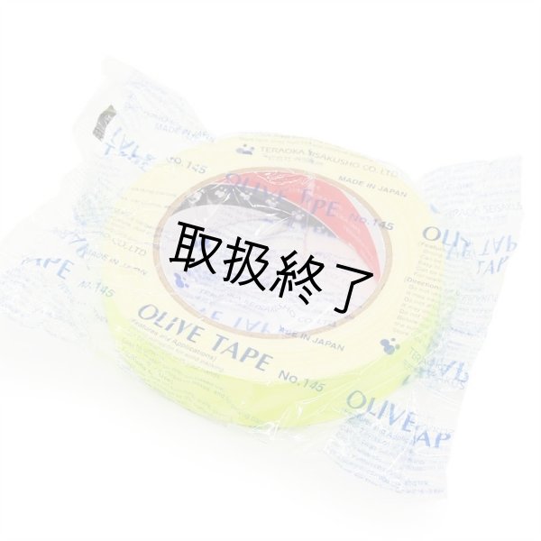 画像11: ガッファーテープ蛍光色布テープ 2.4cm幅 (11)