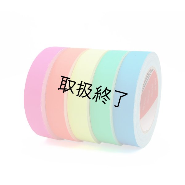 画像2: ガッファーテープ蛍光色布テープ 2.4cm幅 (2)