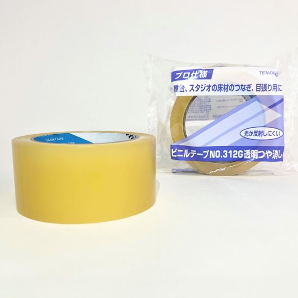 画像3: 寺岡　No.312G つや消しリノリウムテープ　透明（36本入り） (3)