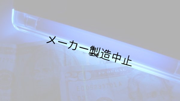 画像3: 手持ちブラックライト (3)