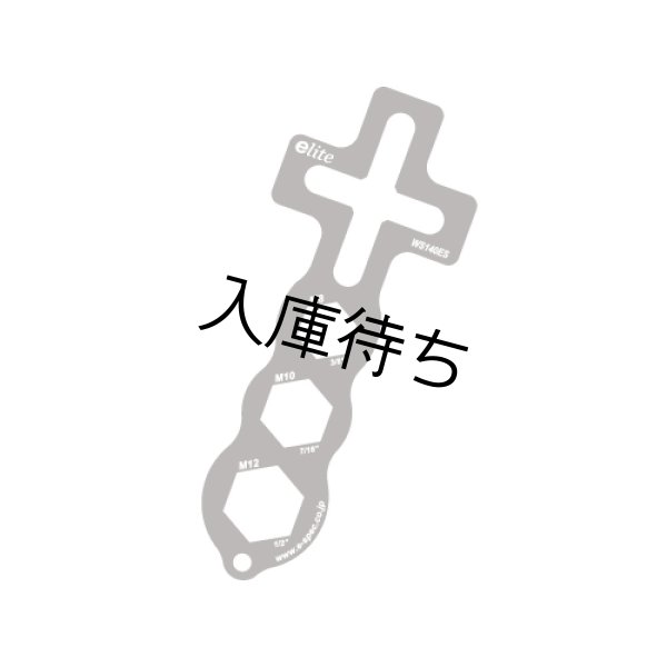 画像1: e-lite マルチスパナ ブラック (1)
