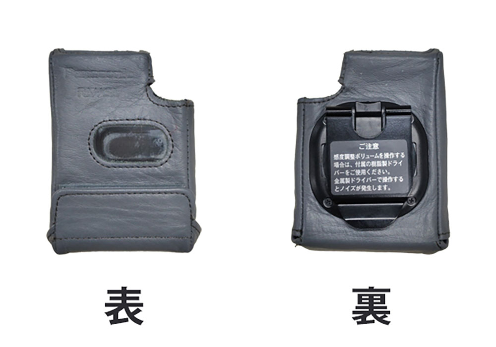 ワイヤレス送信機 純正ケース 表と裏