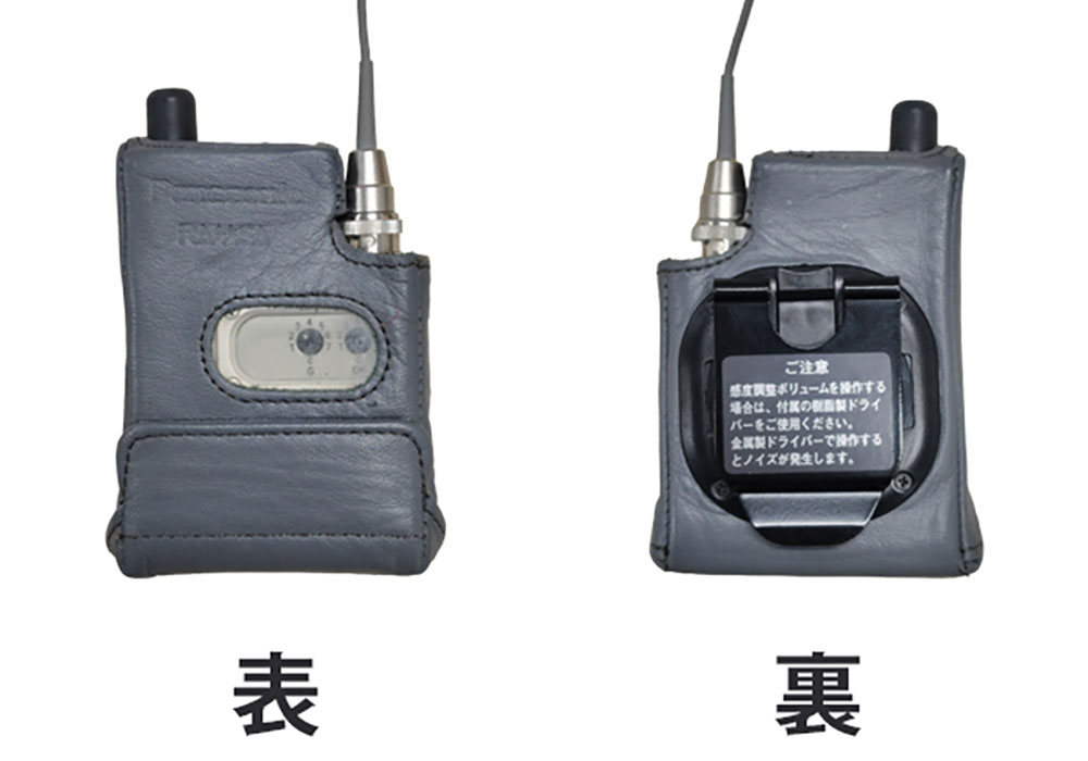 Audio Technica ATW-DT3101 純正ケースに入れたところ 表と裏