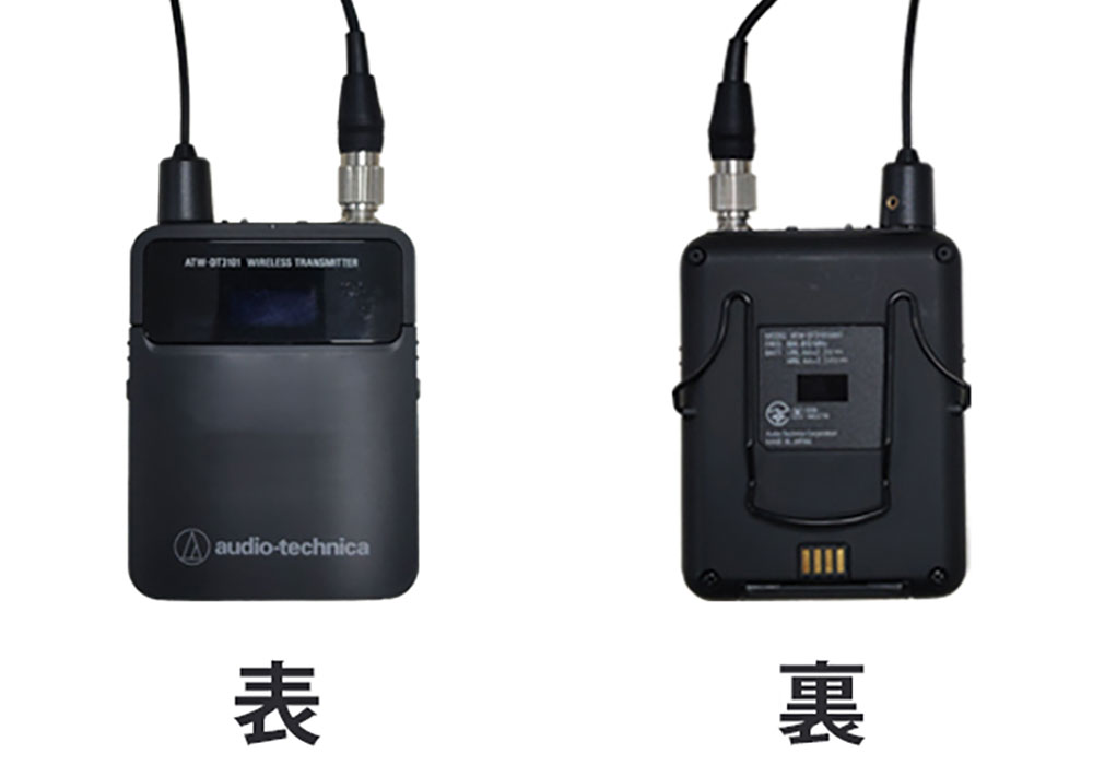 Audio Technica ATW-DT3101 表と裏