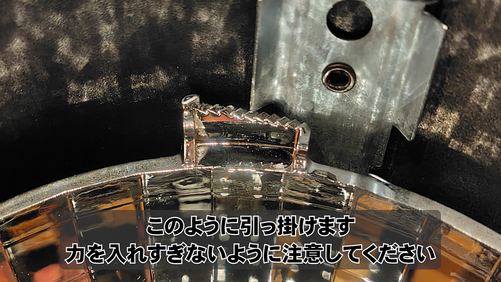 パーツのひっかけかた