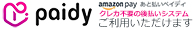 クレジットカード不要の後払いシステムpaidyをご利用いただけます