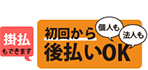 クリック