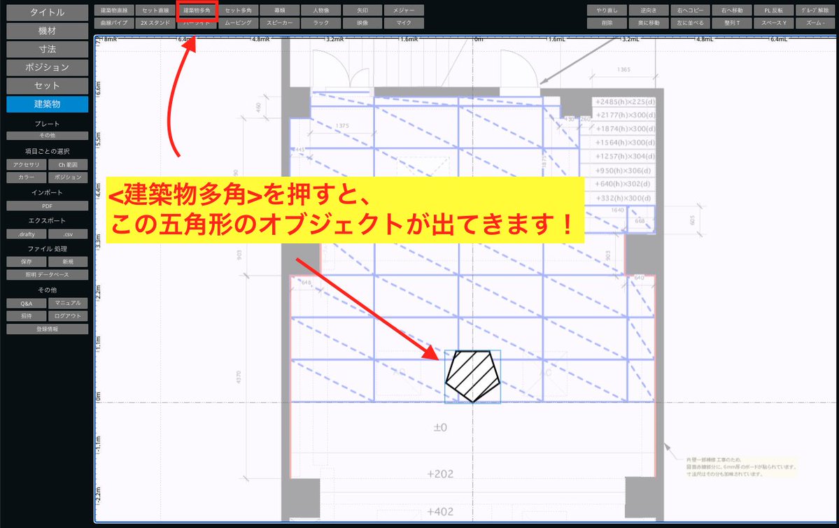 https://www.urakataya.com/data/urakataya/image/drafty_tips/fusi_010.jpeg