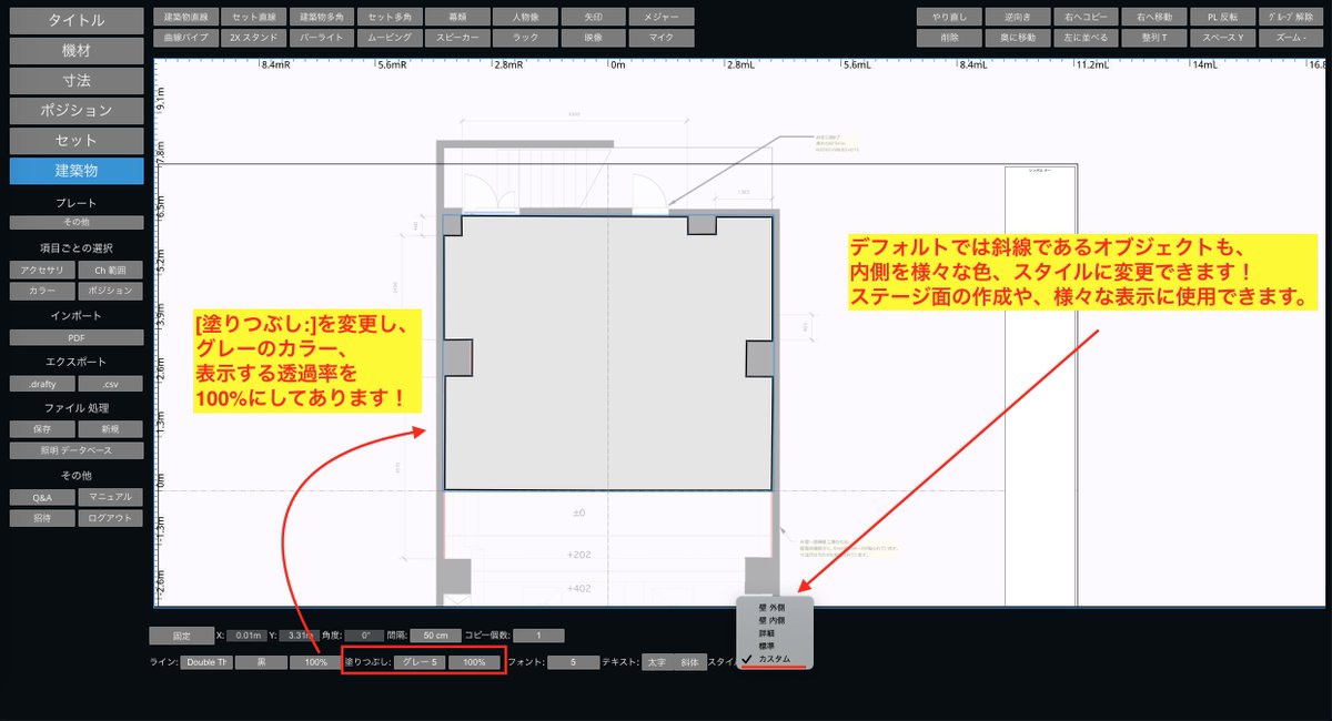 https://www.urakataya.com/data/urakataya/image/drafty_tips/fusi_015.jpg