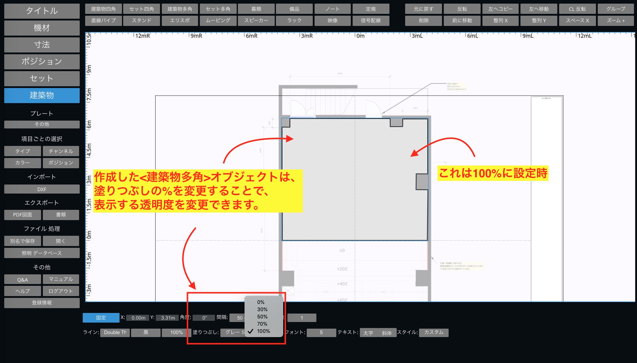 https://www.urakataya.com/data/urakataya/image/drafty_tips/fusi_016.jpg