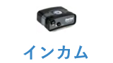 インカム