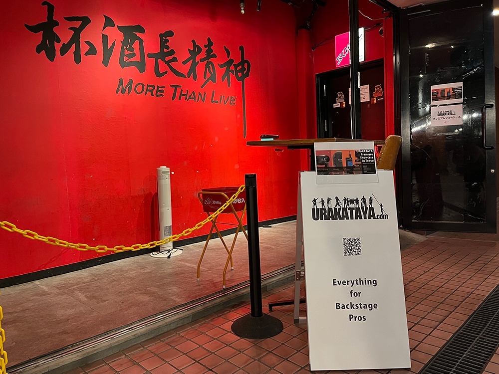 「裏方屋プレミアムショーケースin東京」ってこんな感じでした～2025年12月開催～