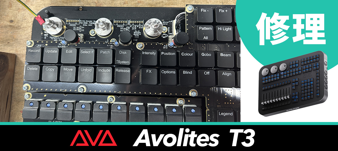 Avolites  T3