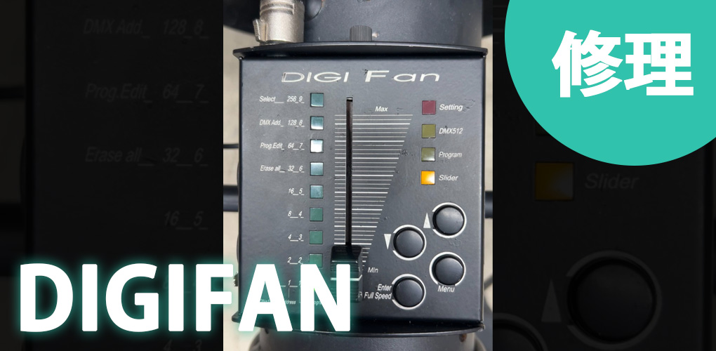 DIGIFAN