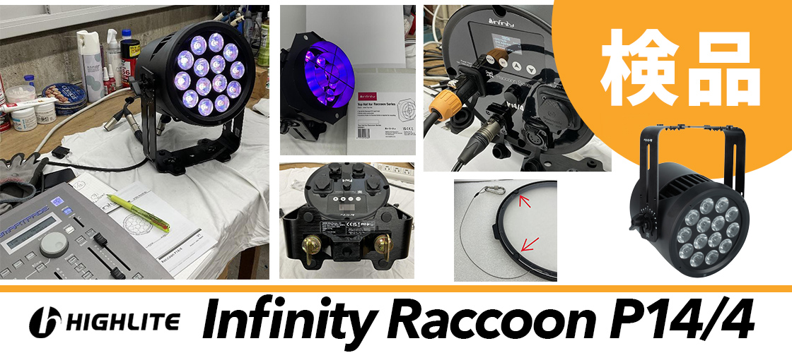 HIGHLITE Infinity Raccoon P14/4