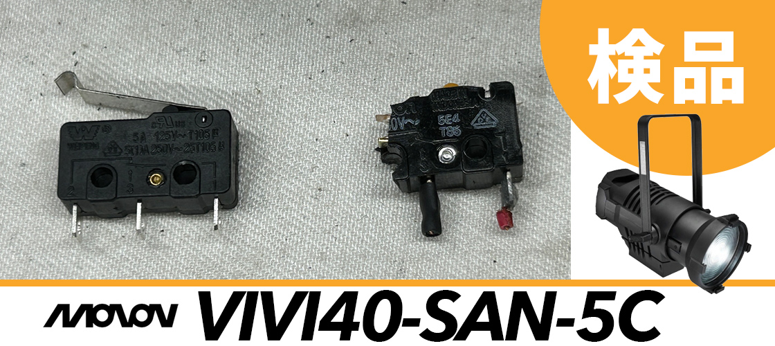 Monon Lighting VIVI 400W LED Fresnel Spotlight 5Color [VIVI40-SAN-5C]