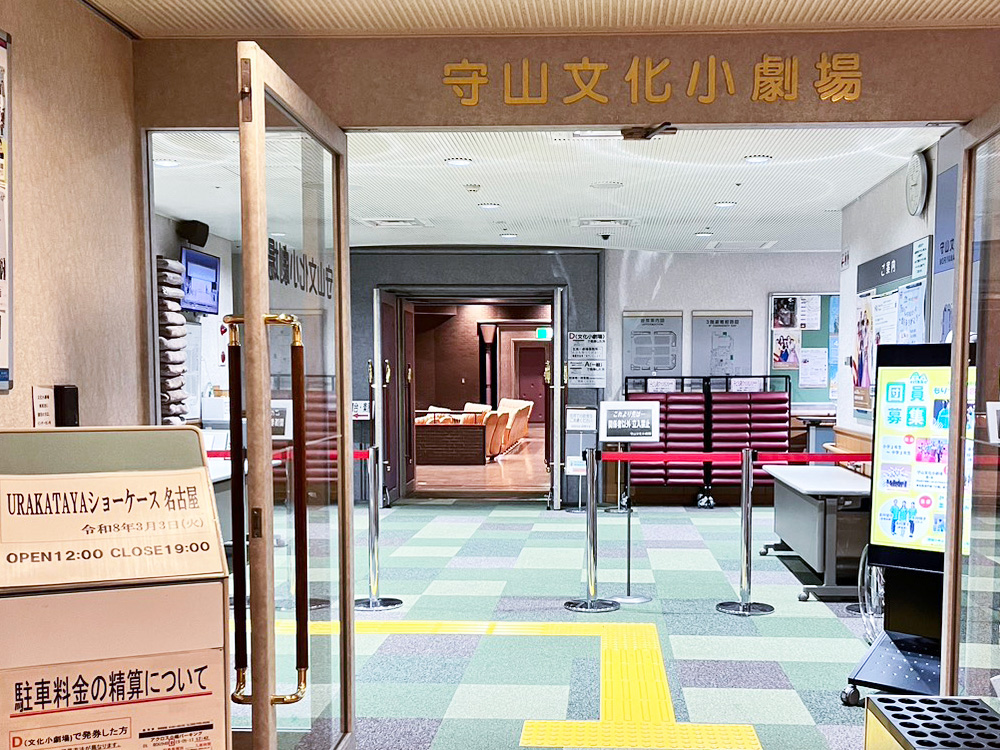 展示会場そのものの写真