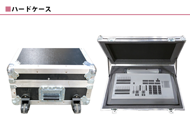 ハードケース1