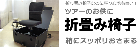 裏方屋ドットコム エンタメの消耗品 機材 小物 金具 道具類の専門店 裏方屋ドットコム エンタメの消耗品 機材 小物 金具 道具類の専門店