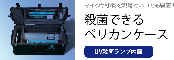 裏方屋ドットコム エンタメの消耗品 機材 小物 金具 道具類の専門店 裏方屋ドットコム エンタメの消耗品 機材 小物 金具 道具類の専門店