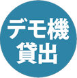 裏方屋ドットコム エンタメの消耗品 機材 小物 金具 道具類の専門店 裏方屋ドットコム エンタメの消耗品 機材 小物 金具 道具類の専門店