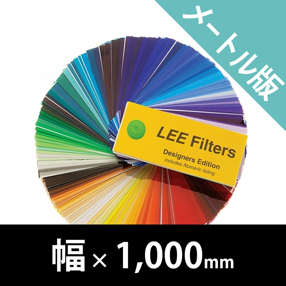 LEE Filters３枚&トリプルフィルターポーチ
& LEE 角型フィルター用ケース | ケンコー・トキナー