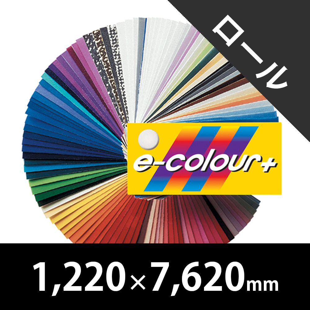 裏方屋ドットコム,Rosco E-COLOUR+ ロール 1220mm x 7620mm（ロスコ）