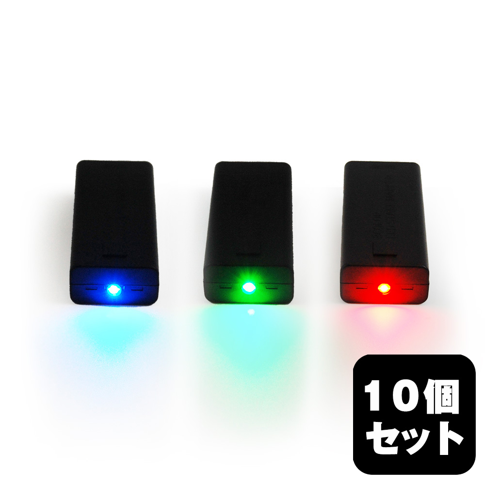 裏方屋ドットコム,LED RGB ポジションライト V3*