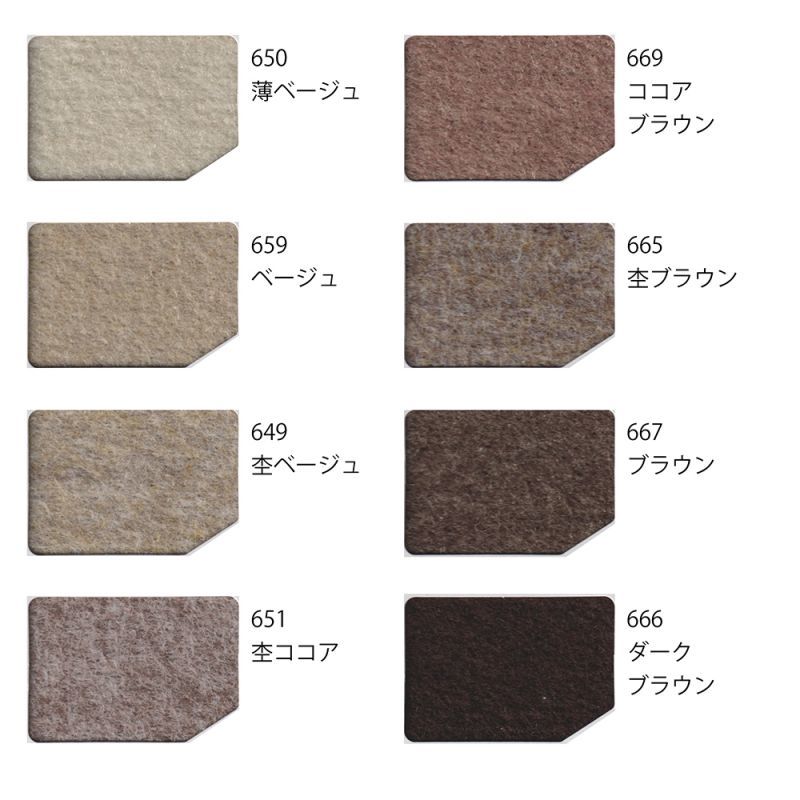 パンチカーペット 裏方屋ドットコム,パンチ 30m巻 防炎処理あり
