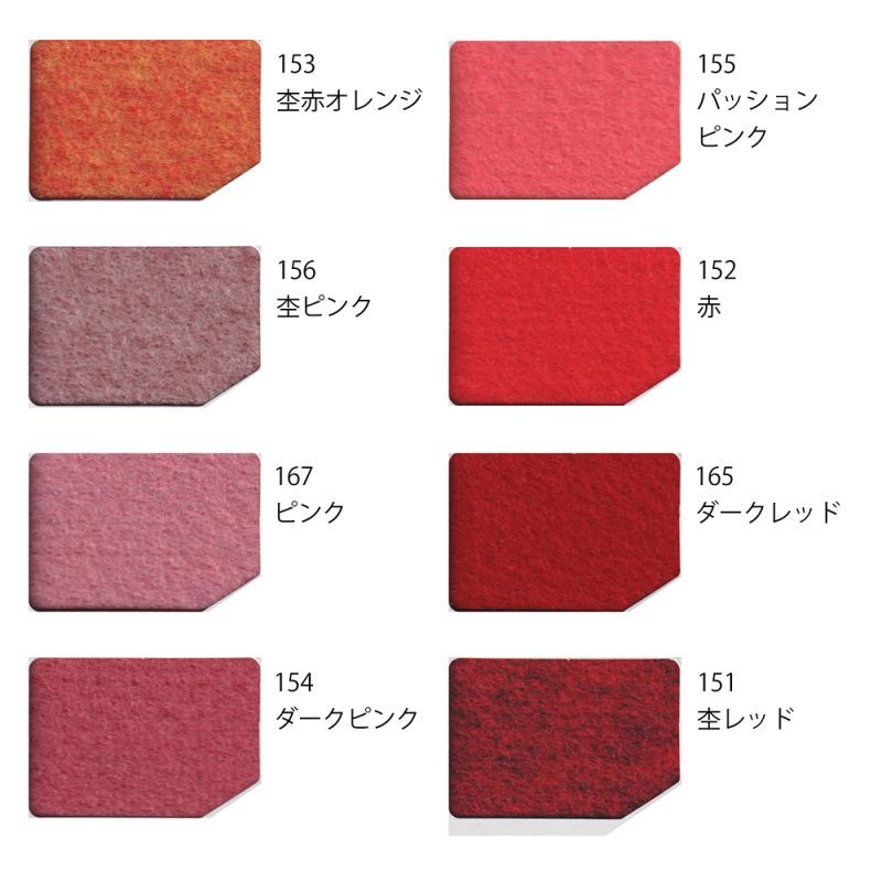 裏方屋ドットコム パンチ メーター切り売り 防炎処理あり