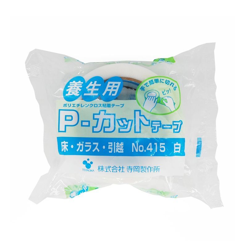 P-カットテープ No.415 寺岡製作所 白 50mm×25m